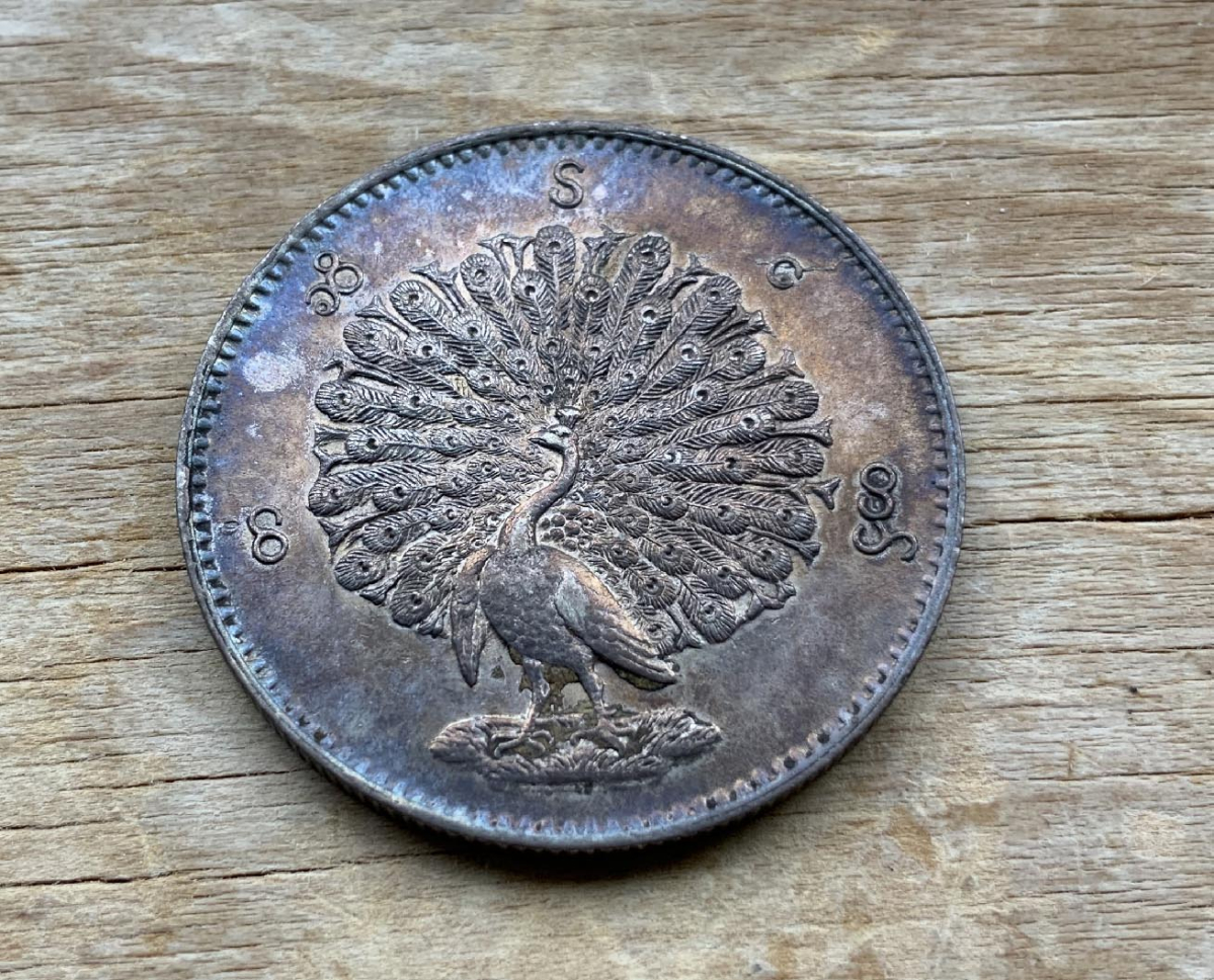 1852 AU Burma Kyat .917 Silver coin